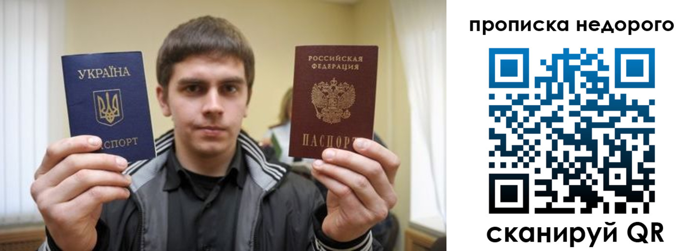прописка для военкомата в Каменск-Уральске