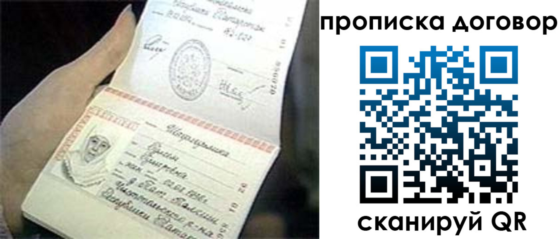 прописка в квартире в Каменск-Уральске