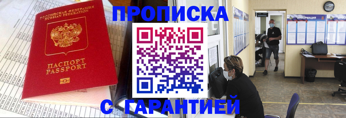 регистрация для дет. сада в Каменск-Уральске