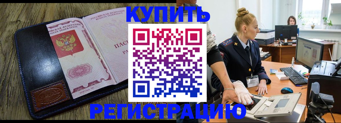 пропишу в квартире в Каменск-Уральске