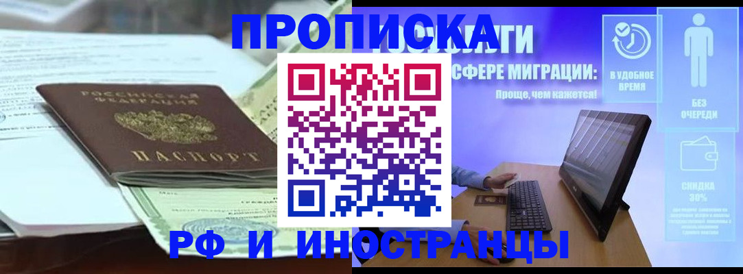 регистрация для дет. сада в Каменск-Уральске