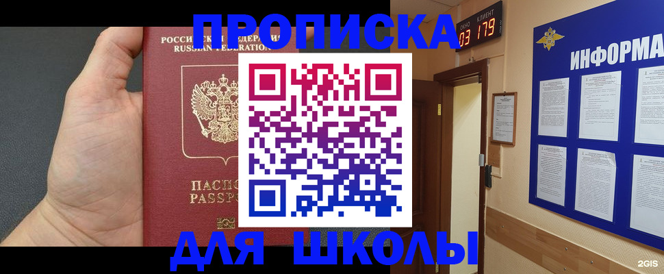 миграционный учет в Каменск-Уральске